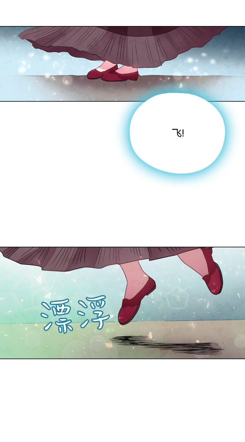 13 魔界的历史(1/2)-第13话