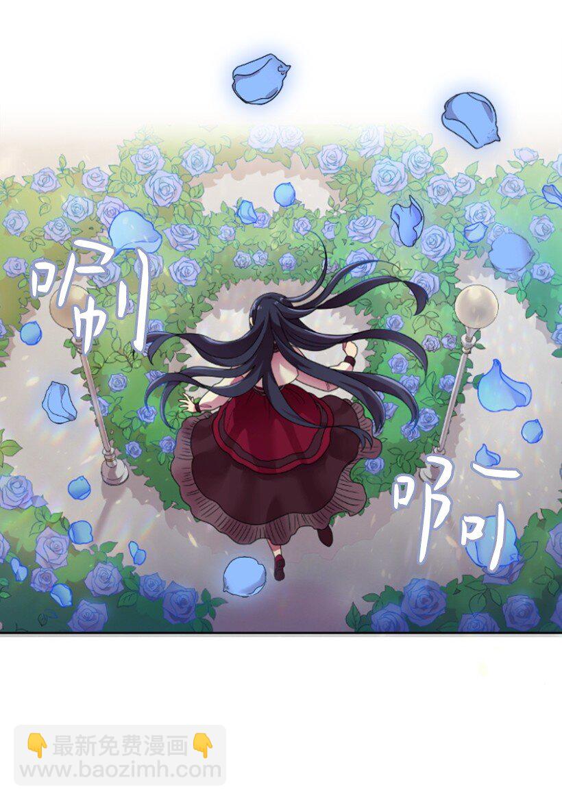 13 魔界的历史(1/2)-第13话