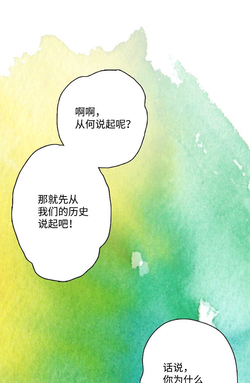 13 魔界的历史(1/2)-第13话