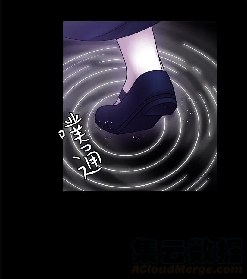 121 她怎么能看到我？(1/2)-第121话
