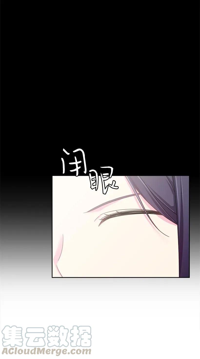 121 她怎么能看到我？(1/2)-第121话