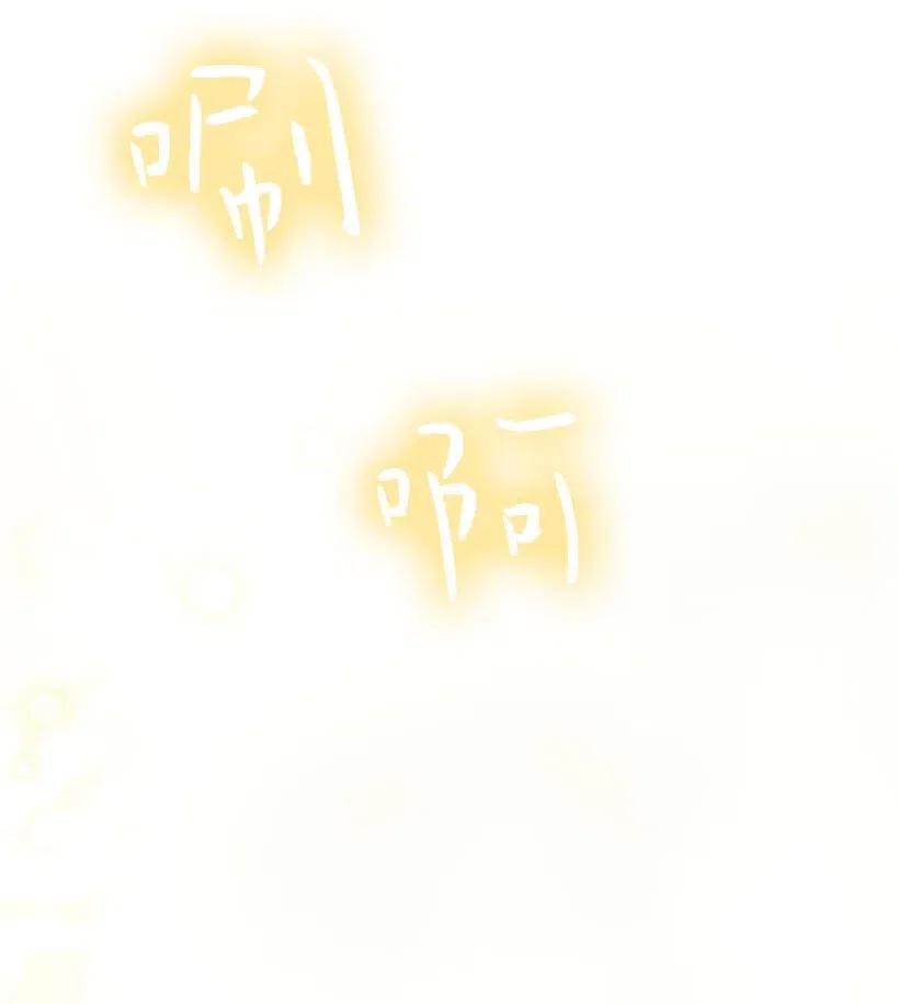 121 她怎么能看到我？(1/2)-第121话