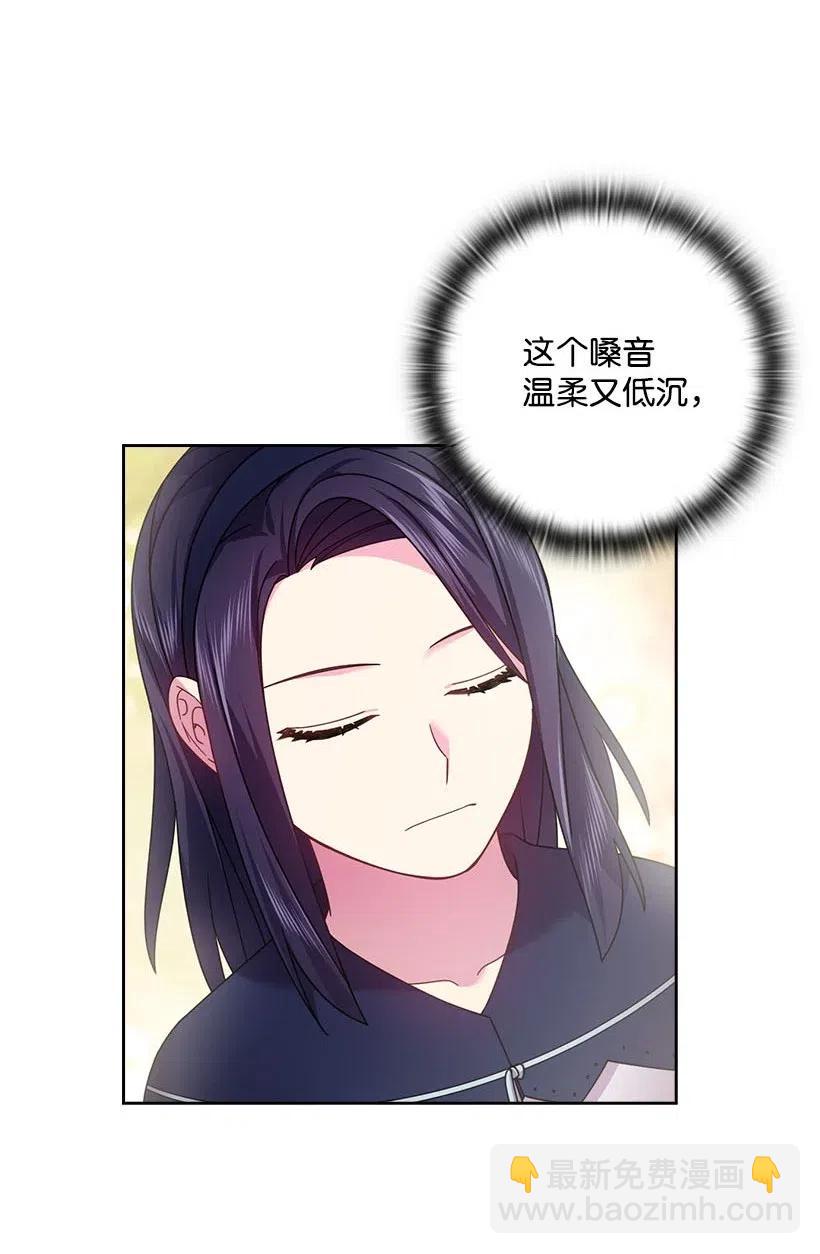 121 她怎么能看到我？(1/2)-第121话