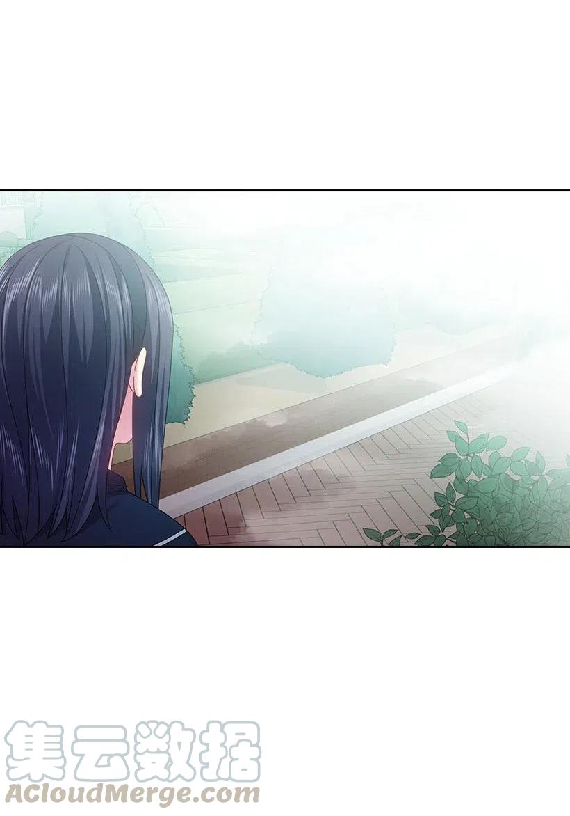 121 她怎么能看到我？(1/2)-第121话