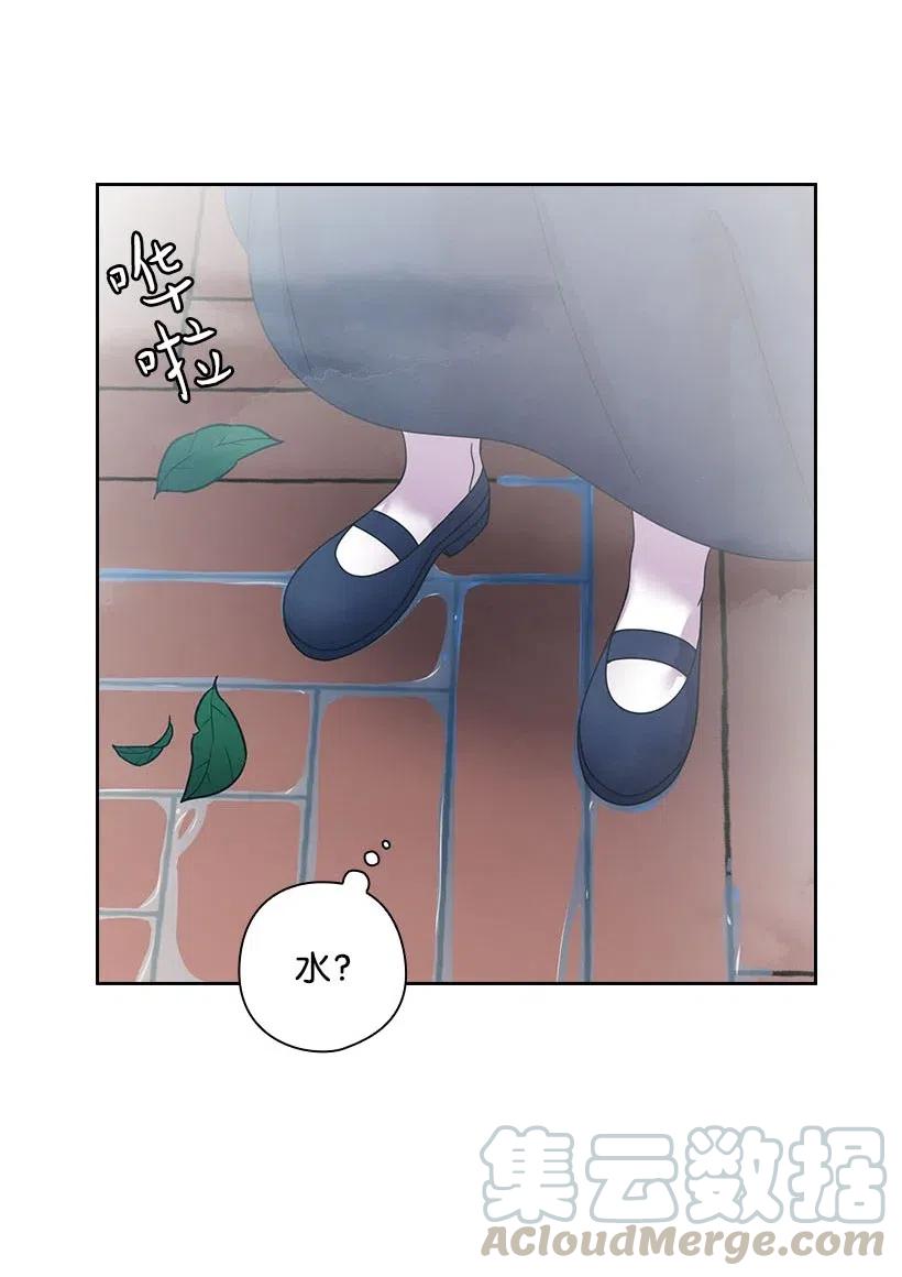 121 她怎么能看到我？(1/2)-第121话