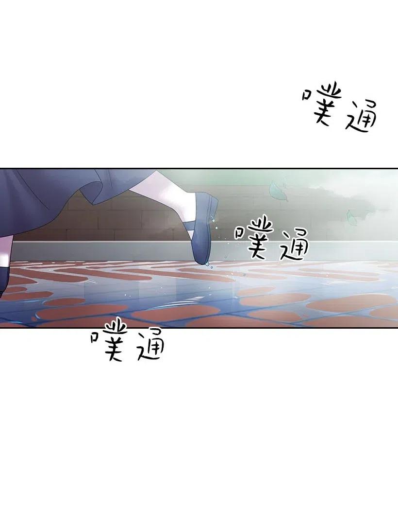 121 她怎么能看到我？(1/2)-第121话