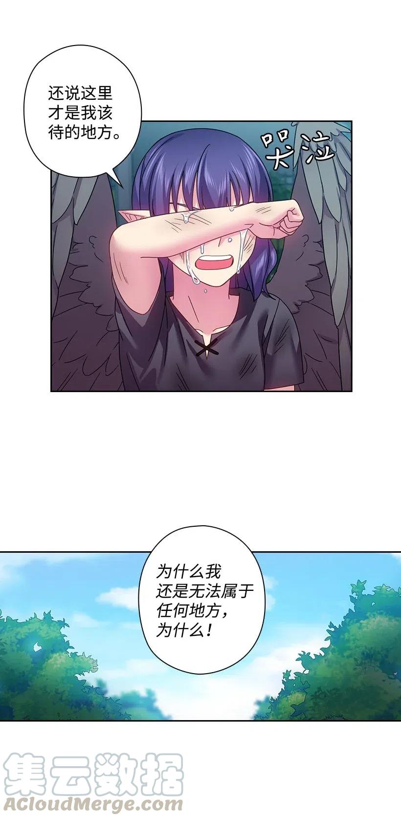 121 她怎么能看到我？(1/2)-第121话