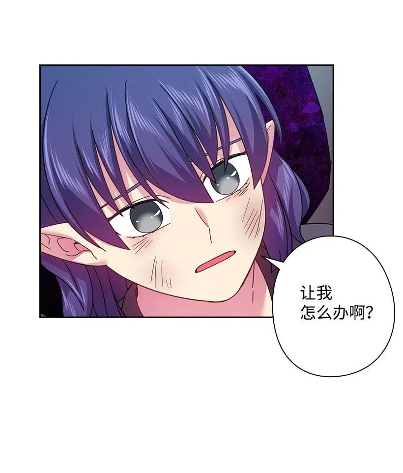 121 她怎么能看到我？(1/2)-第121话