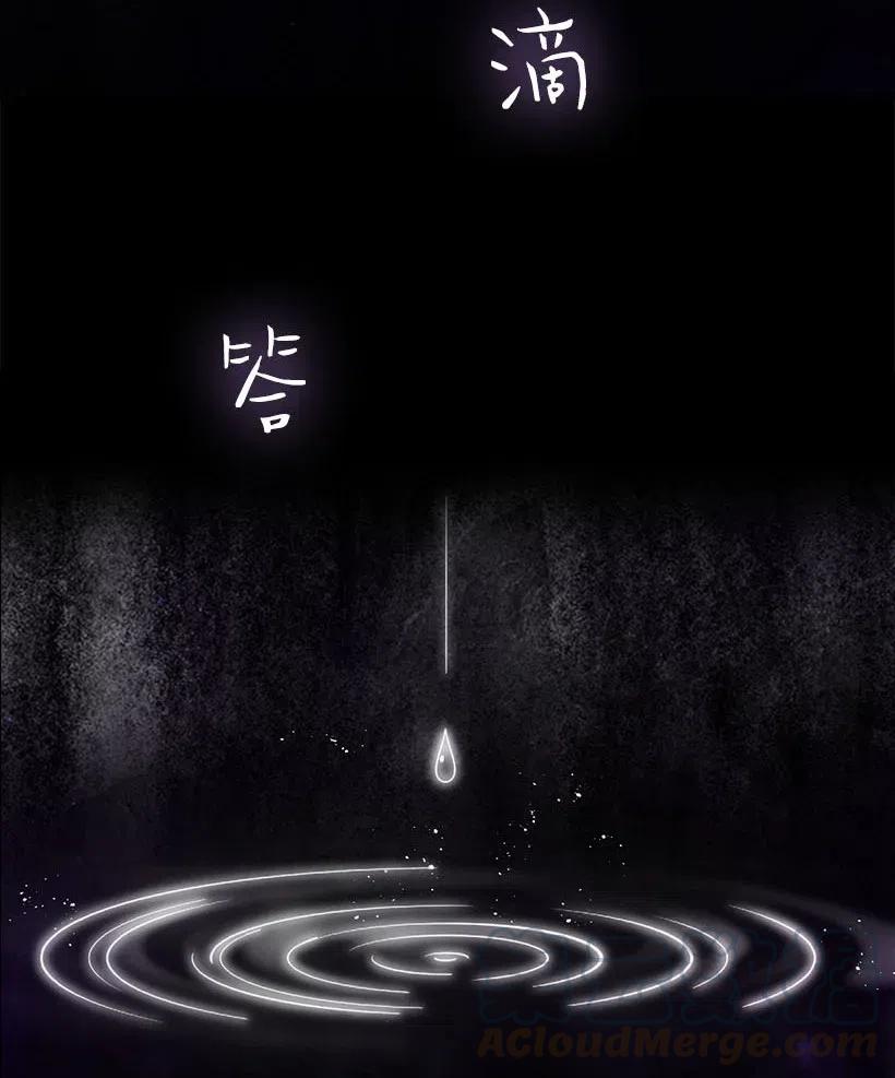 121 她怎么能看到我？(1/2)-第121话