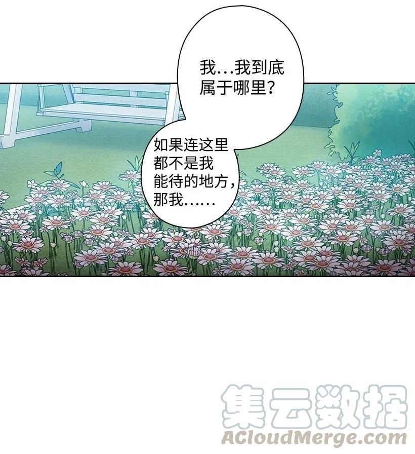 121 她怎么能看到我？(1/2)-第121话