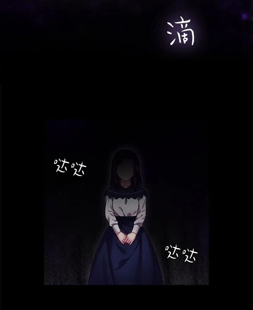 121 她怎么能看到我？(1/2)-第121话