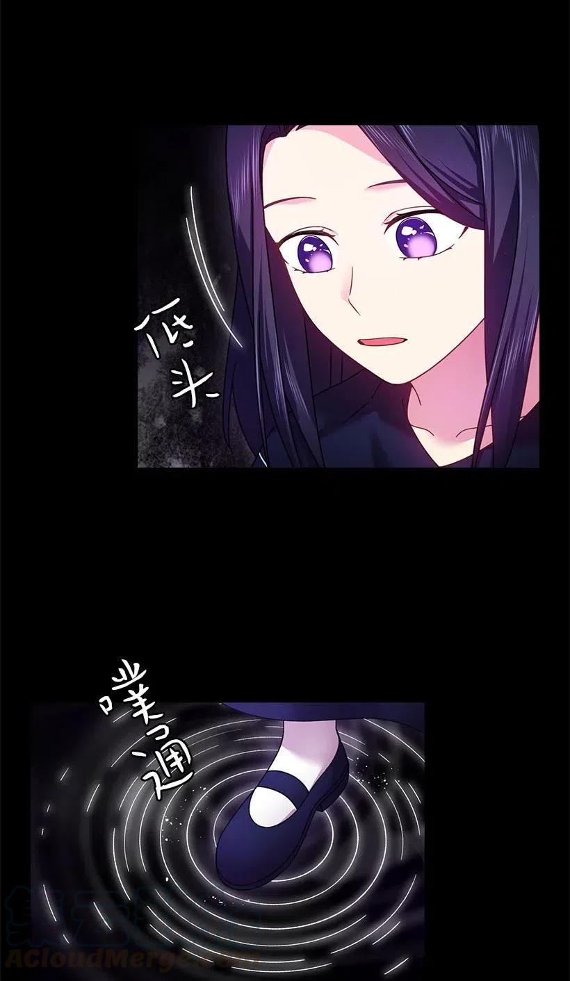 121 她怎么能看到我？(1/2)-第121话