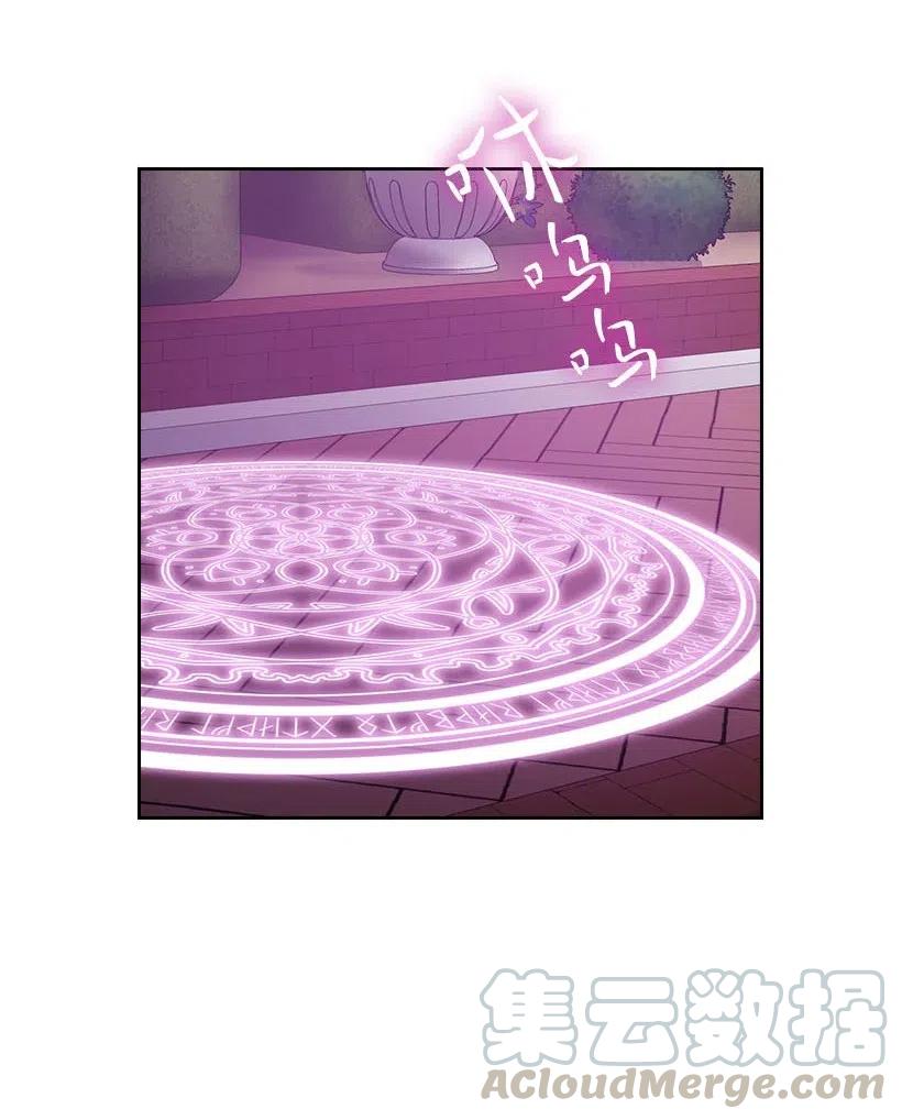 123 只要是你想要的(1/2)-第123话