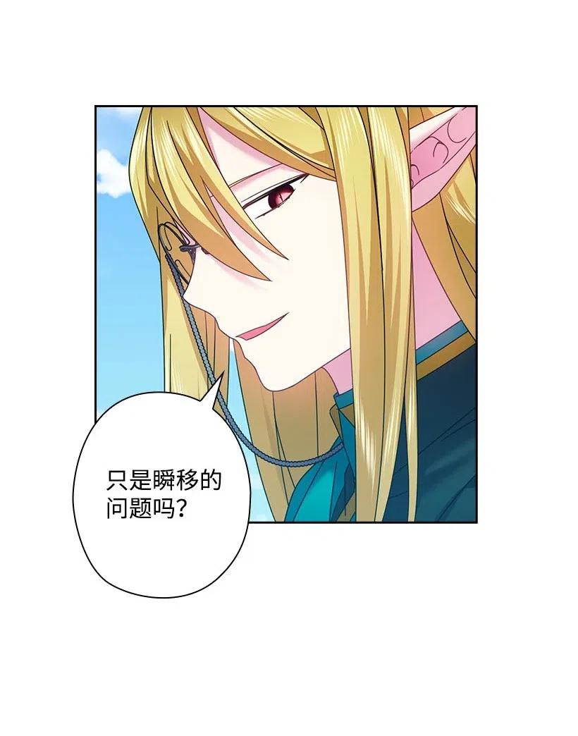 123 只要是你想要的(1/2)-第123话