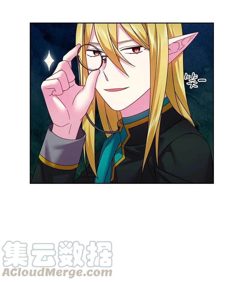 123 只要是你想要的(1/2)-第123话
