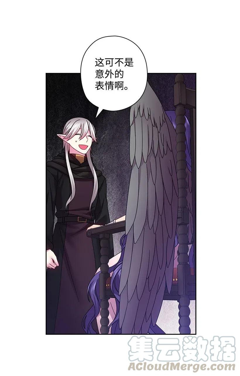 123 只要是你想要的(1/2)-第123话