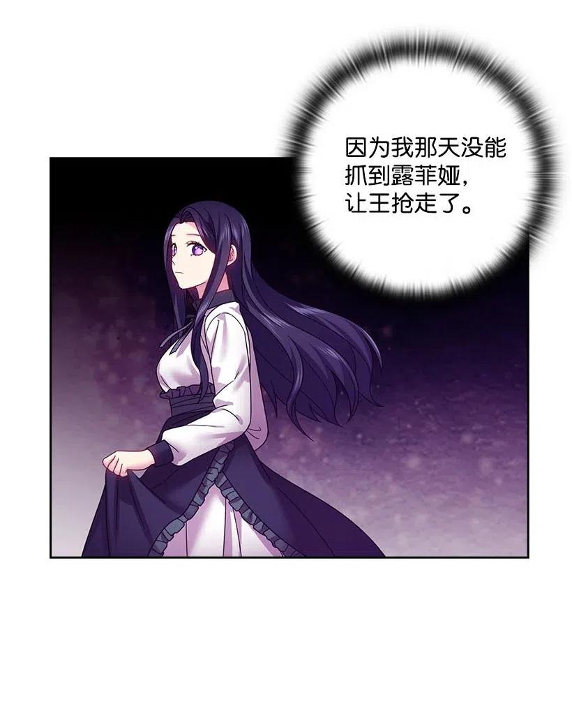 123 只要是你想要的(1/2)-第123话