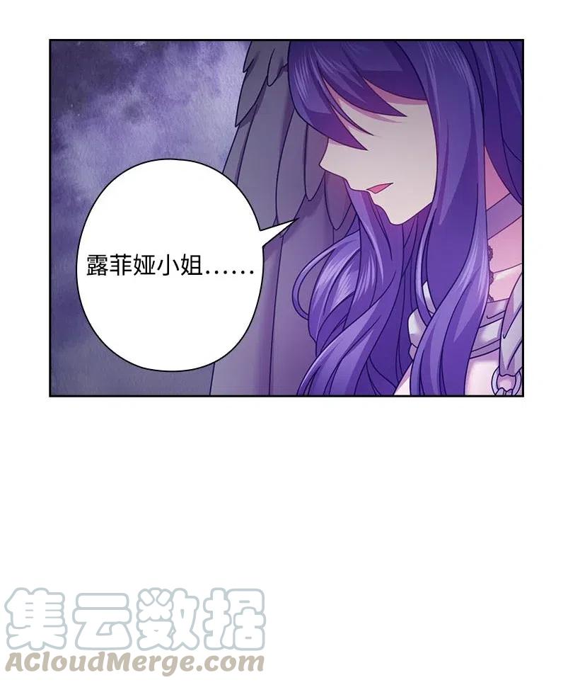 123 只要是你想要的(1/2)-第123话