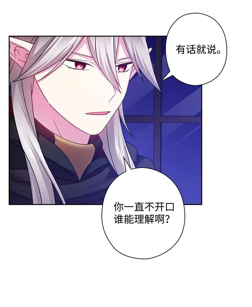 123 只要是你想要的(1/2)-第123话