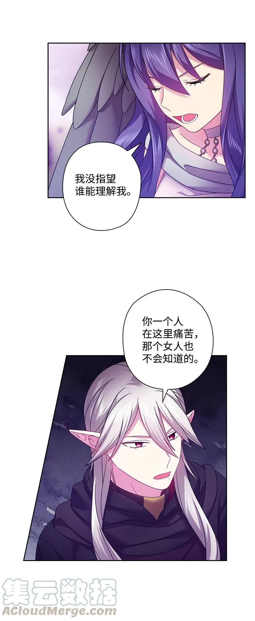 123 只要是你想要的(1/2)-第123话