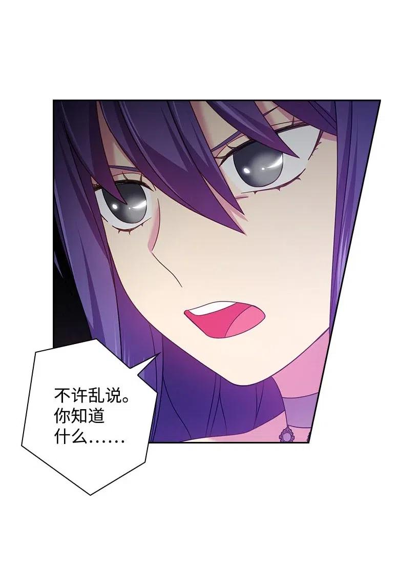 123 只要是你想要的(1/2)-第123话