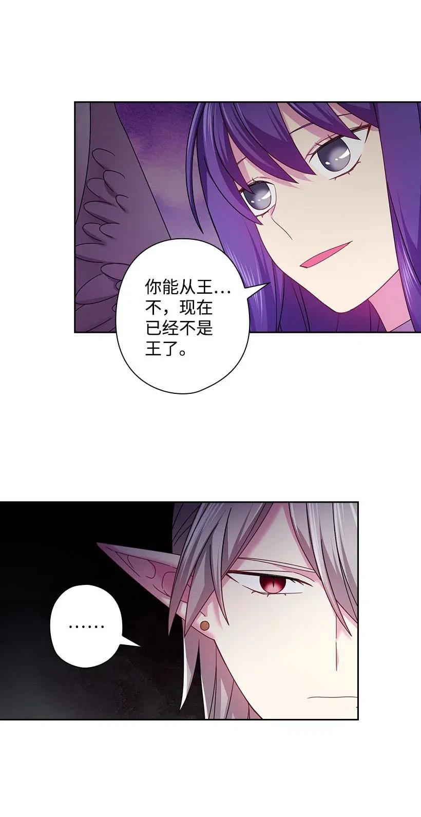 123 只要是你想要的(1/2)-第123话