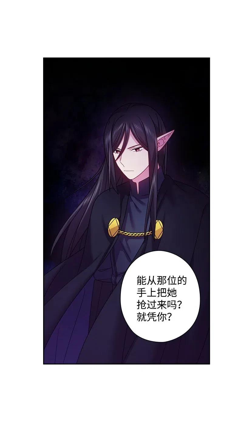 123 只要是你想要的(1/2)-第123话