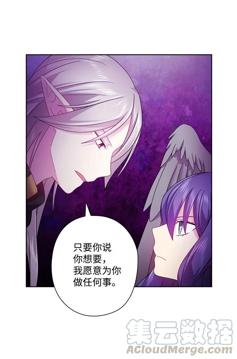 123 只要是你想要的(1/2)-第123话