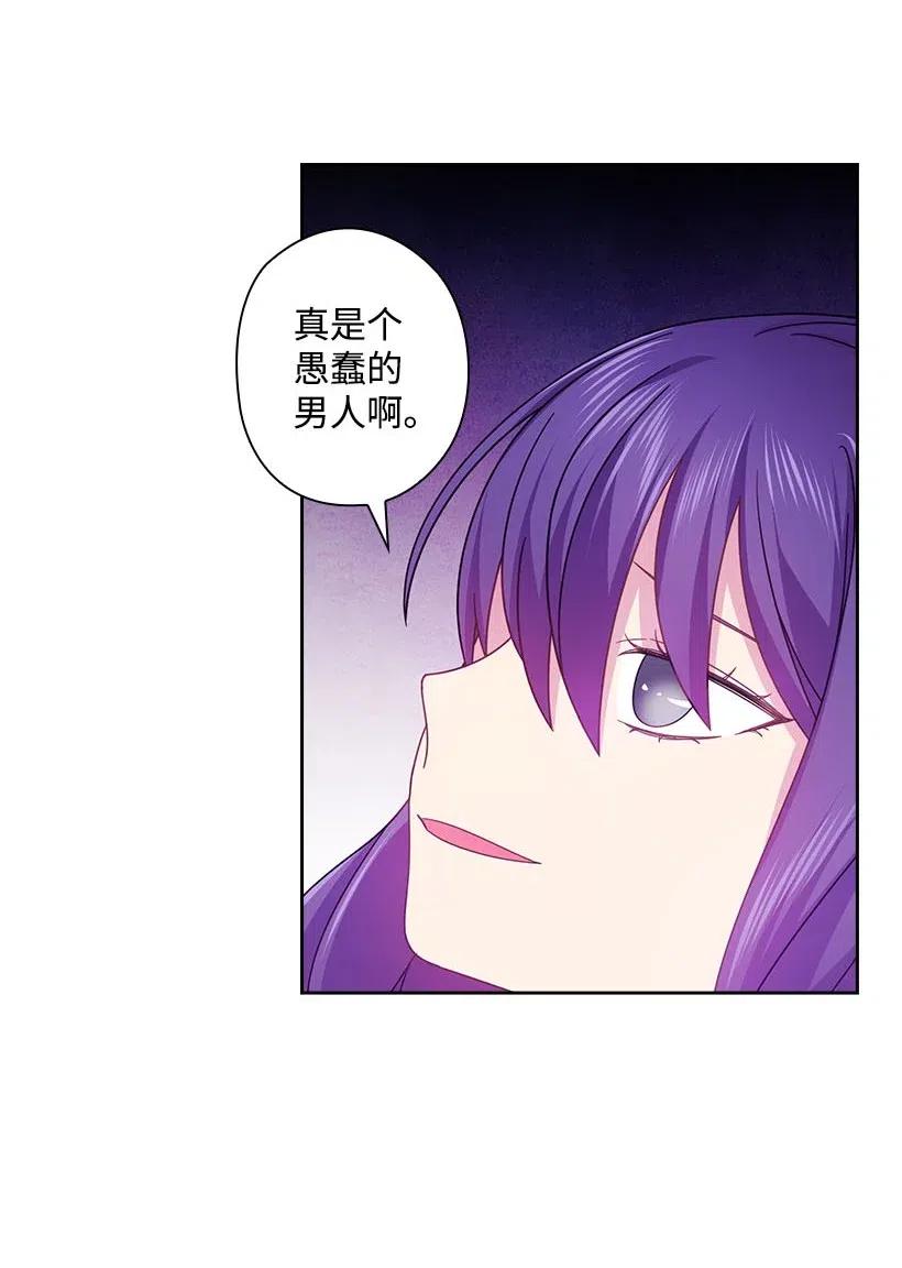 123 只要是你想要的(1/2)-第123话