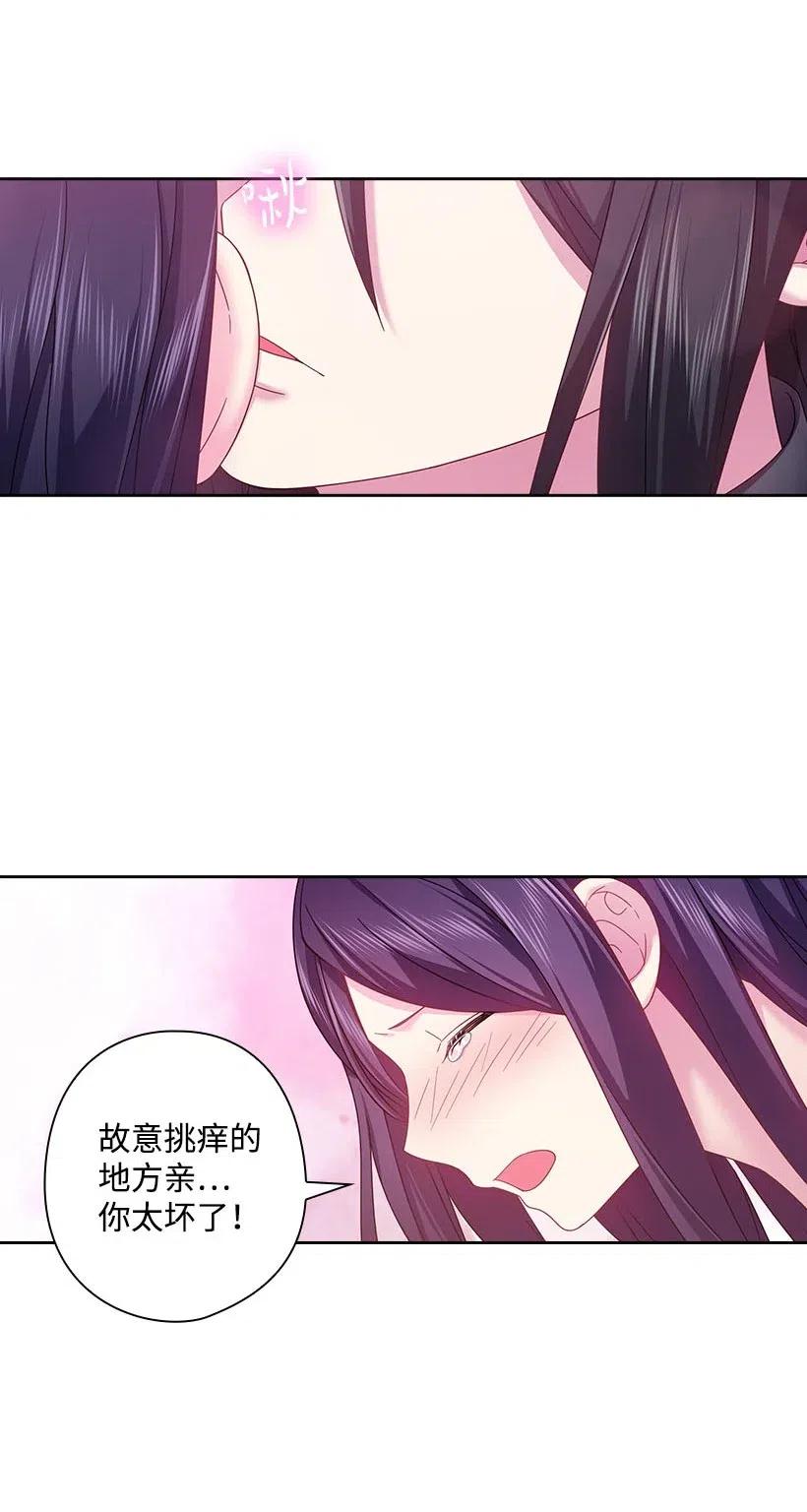 123 只要是你想要的(1/2)-第123话
