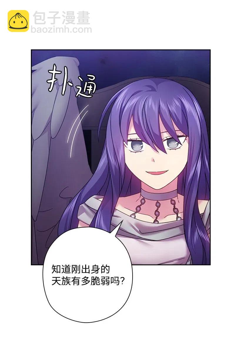 123 只要是你想要的(1/2)-第123话