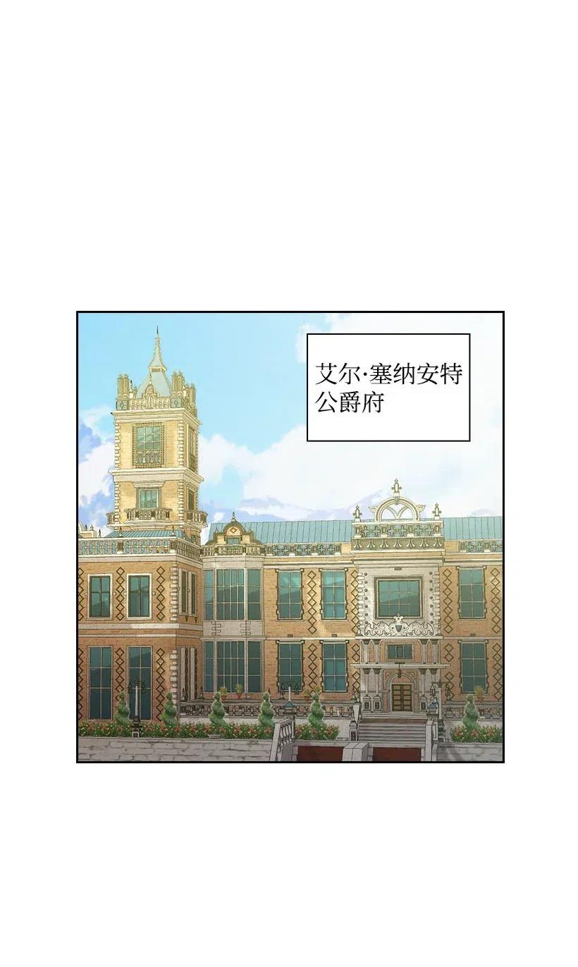 123 只要是你想要的(1/2)-第123话