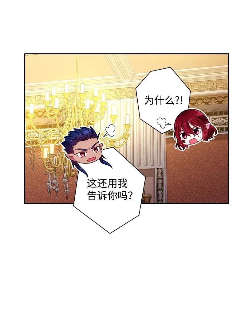 125 偷偷摸摸离开(1/2)-第125话