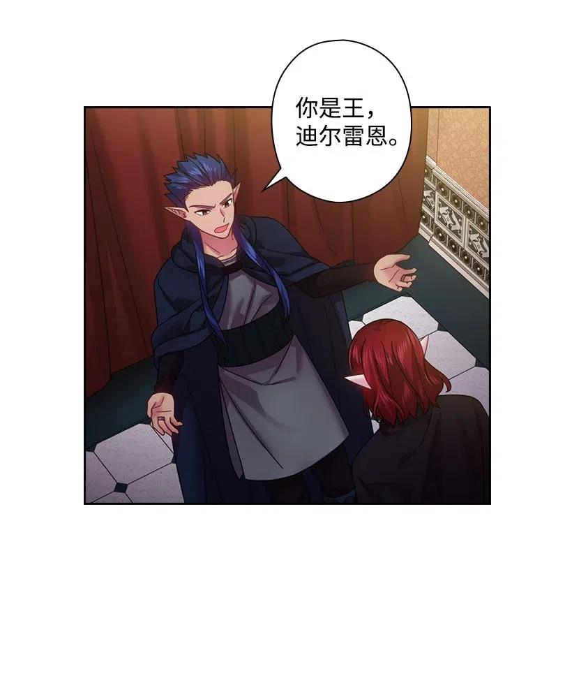 125 偷偷摸摸离开(1/2)-第125话