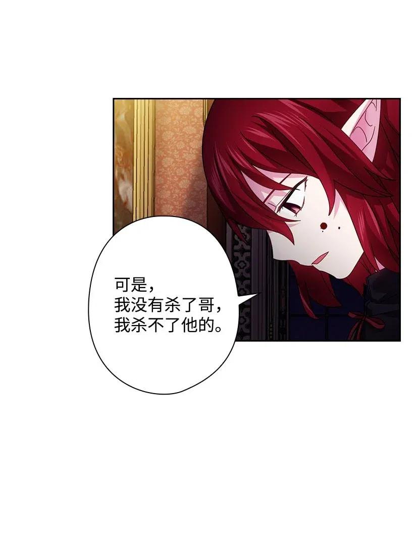 125 偷偷摸摸离开(1/2)-第125话