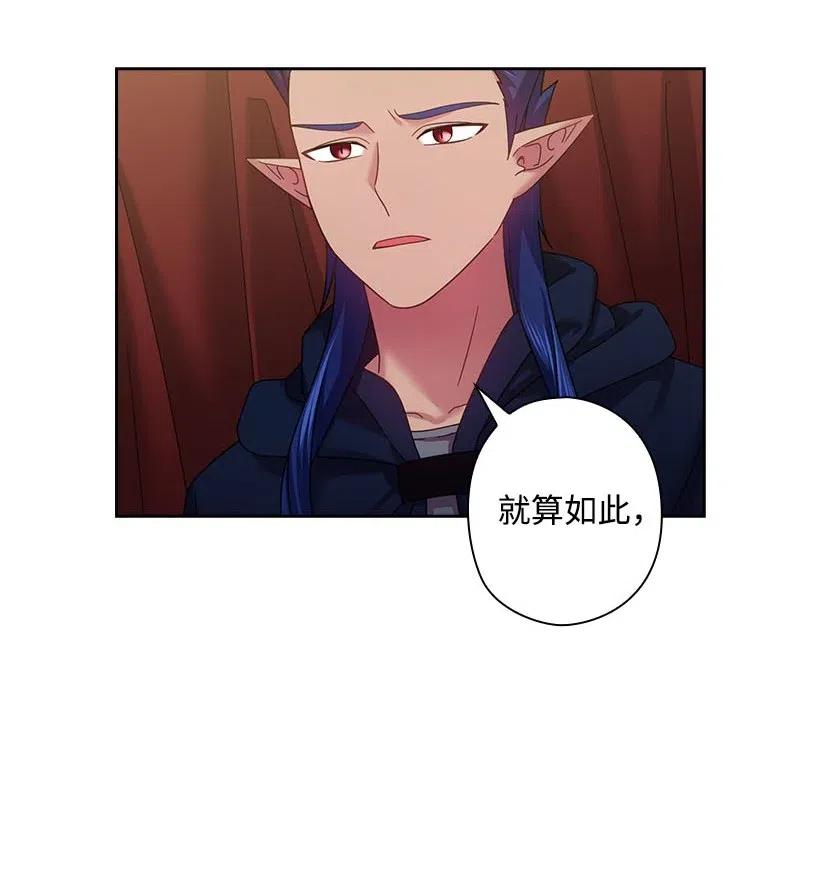 125 偷偷摸摸离开(1/2)-第125话