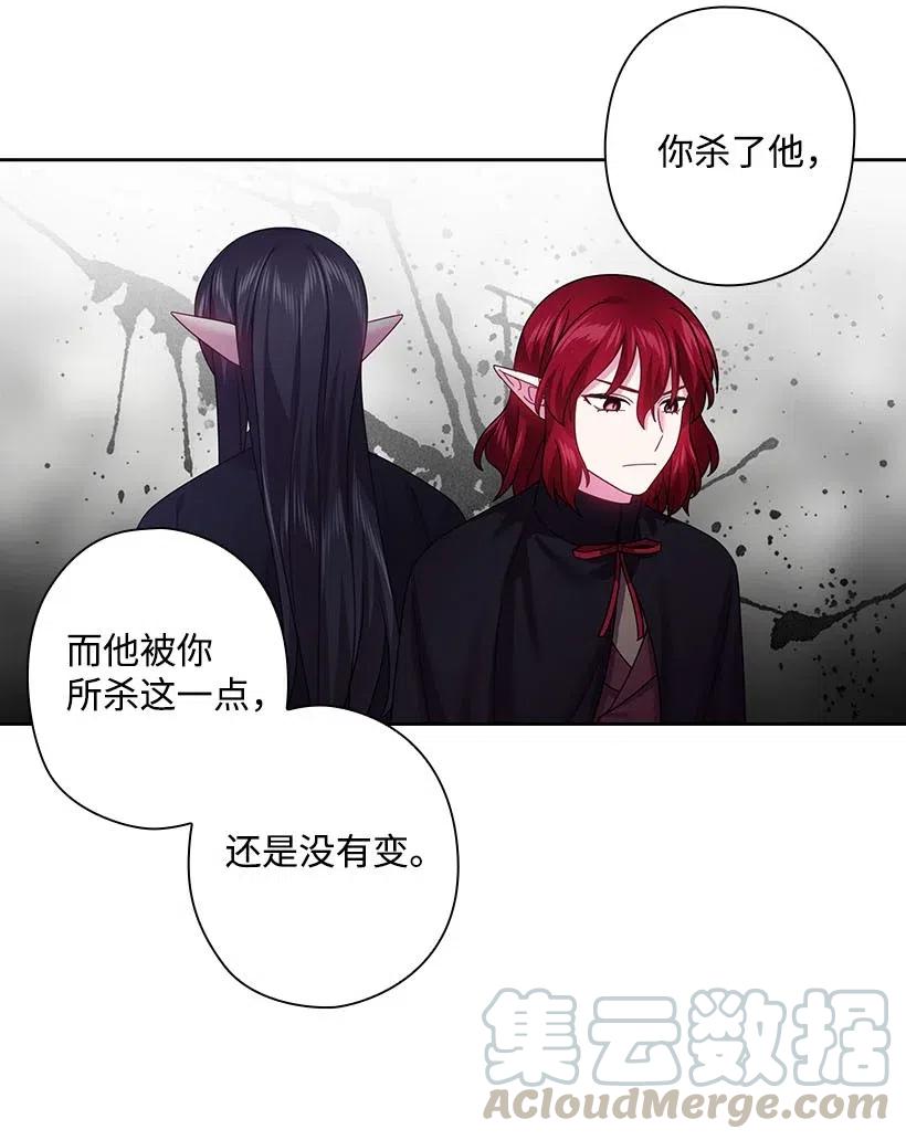 125 偷偷摸摸离开(1/2)-第125话