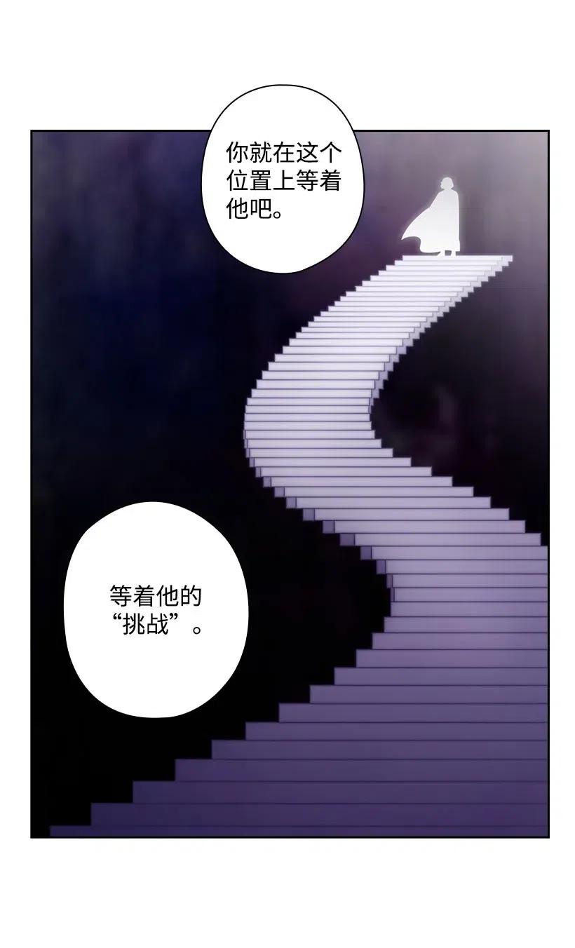 125 偷偷摸摸离开(1/2)-第125话