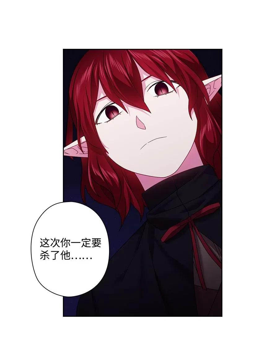 125 偷偷摸摸离开(1/2)-第125话