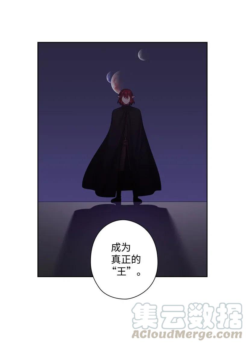 125 偷偷摸摸离开(1/2)-第125话