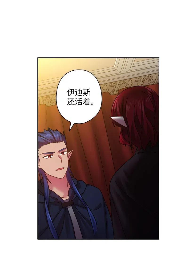 125 偷偷摸摸离开(1/2)-第125话