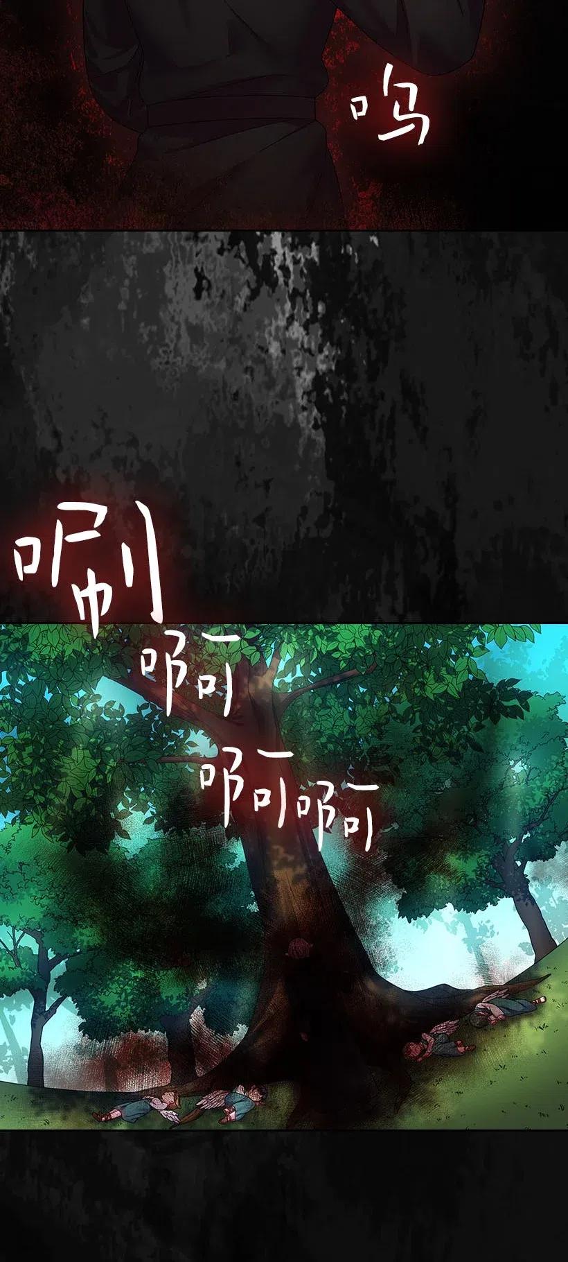 125 偷偷摸摸离开(1/2)-第125话