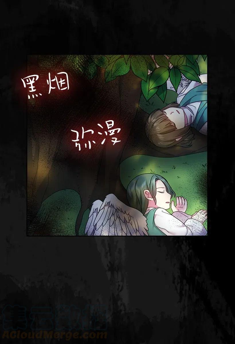 125 偷偷摸摸离开(1/2)-第125话