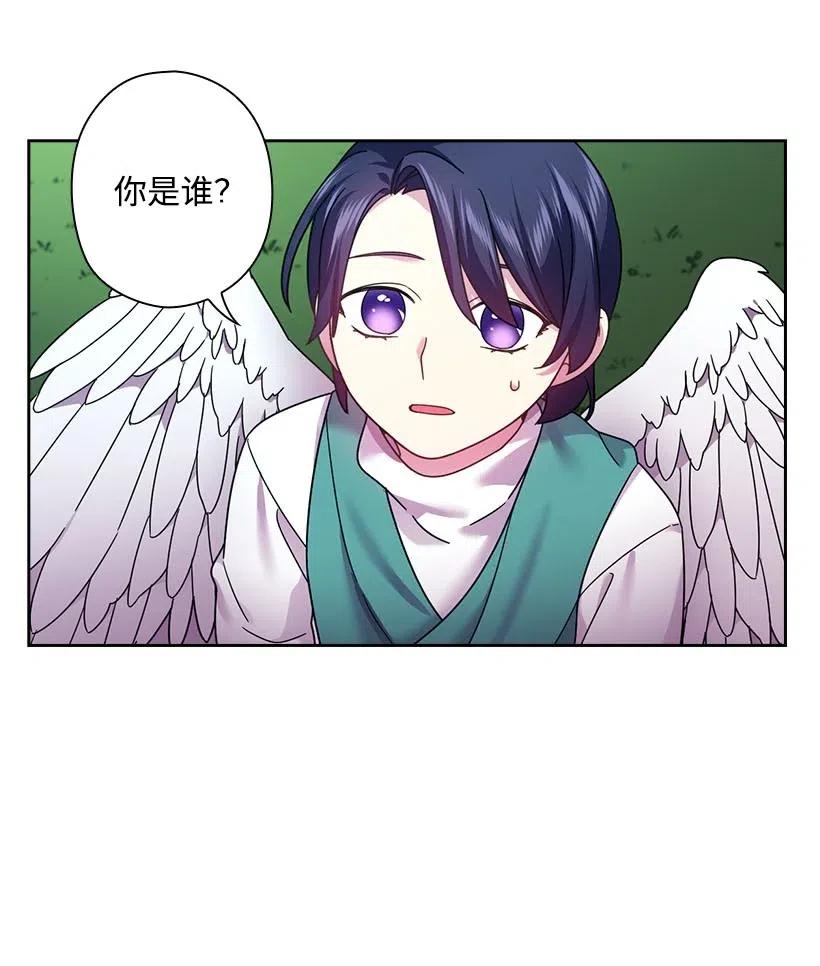 125 偷偷摸摸离开(1/2)-第125话