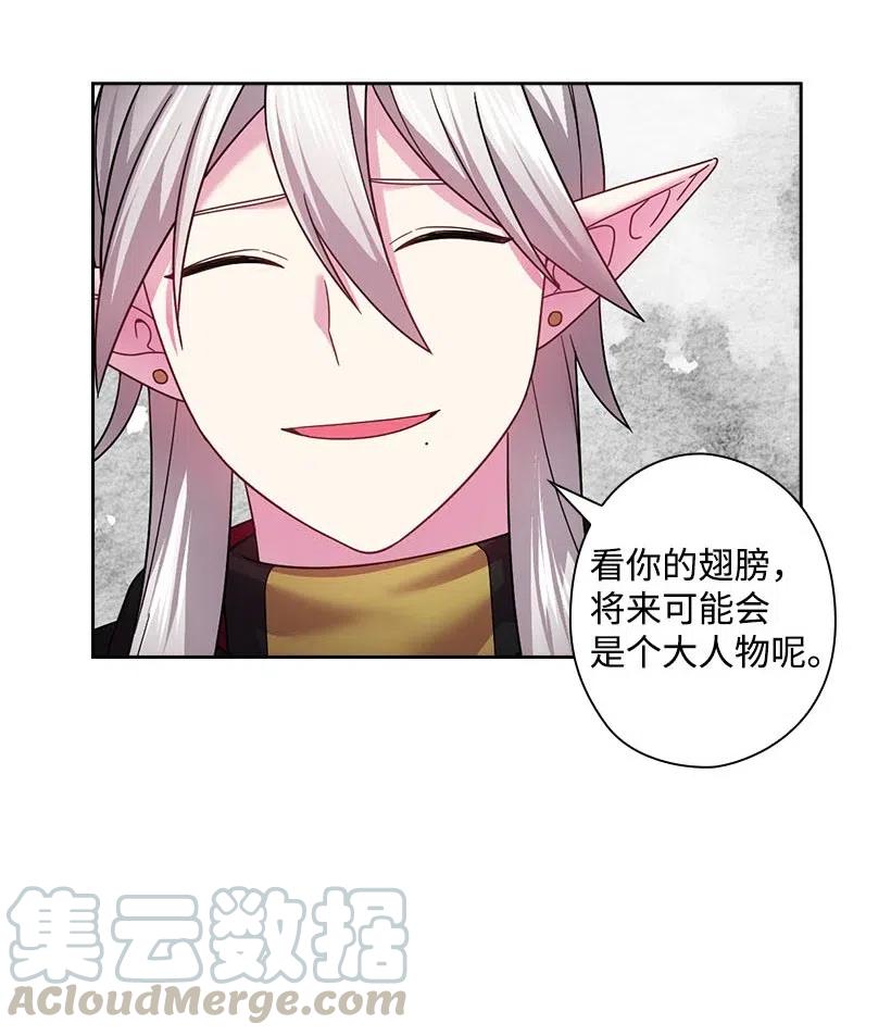 125 偷偷摸摸离开(1/2)-第125话