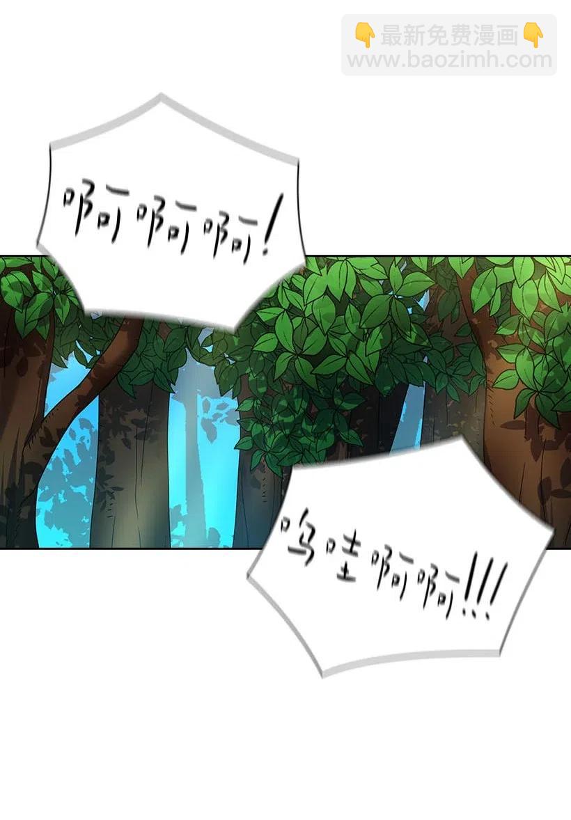 125 偷偷摸摸离开(1/2)-第125话