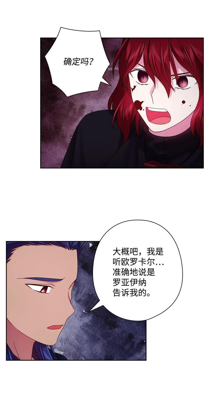 125 偷偷摸摸离开(1/2)-第125话