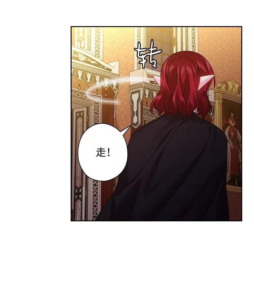 125 偷偷摸摸离开(1/2)-第125话
