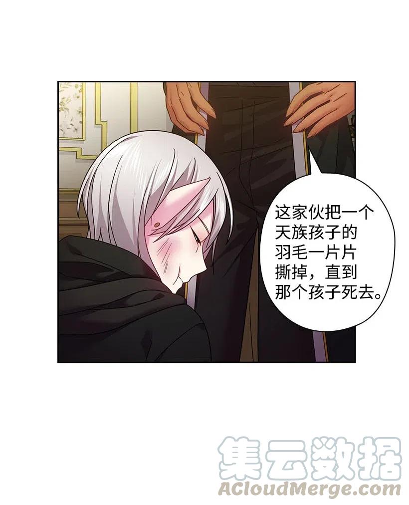 127 逃避(1/2)-第127话