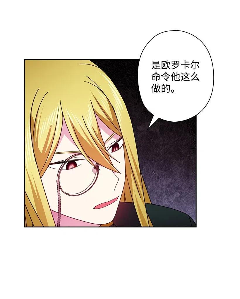 127 逃避(1/2)-第127话